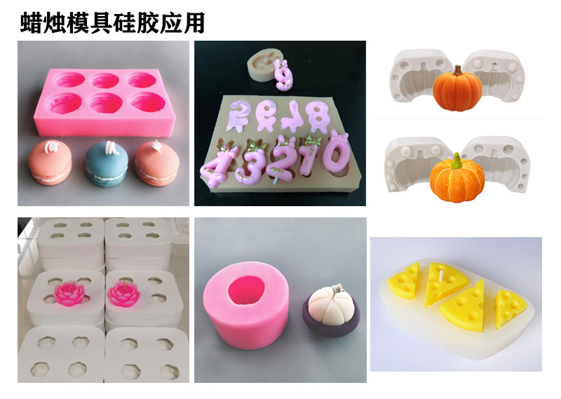 蠟燭模具硅膠應(yīng)用 蠟燭模具硅膠應(yīng)用