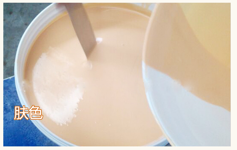 膚色模具硅膠 膚色模具硅膠