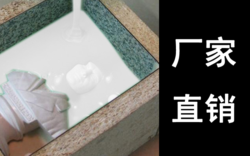 模具硅膠產品常見缺膠不良產生原因？