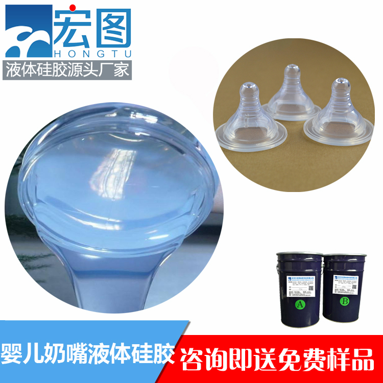 液態硅膠奶嘴模具的制作技術有哪些？