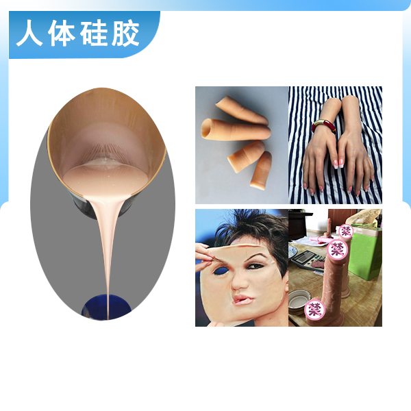 深度解析，人體硅膠翻模如何精準還原人體細節