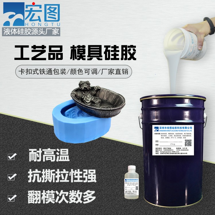 愛上手工翻模，從擁有一款好模具硅膠開始！