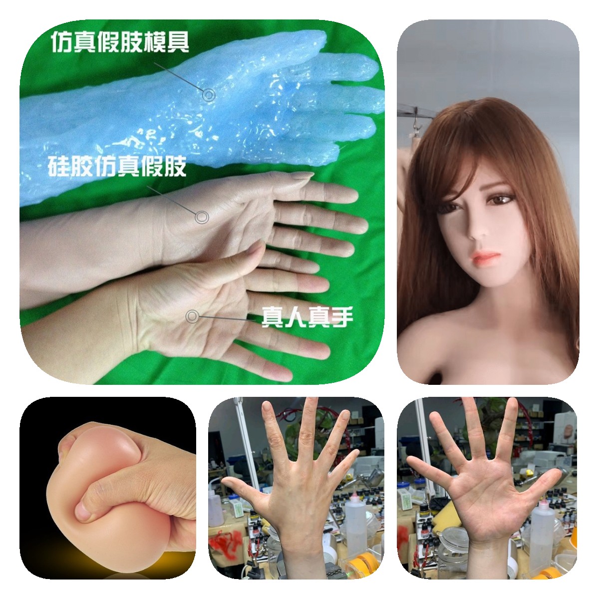 深入了解，人體硅橡膠用途優(yōu)勢全知道