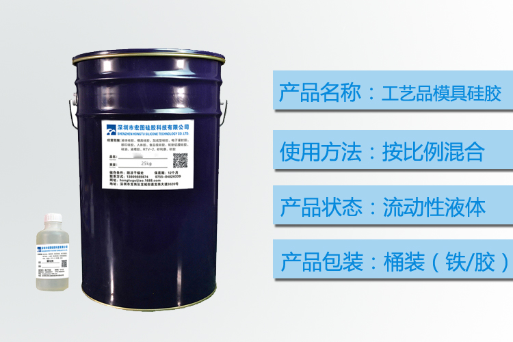 深度解析，工藝品模具硅膠的多重作用