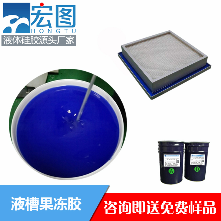 揭秘液槽膠的實(shí)用之處，你不可錯(cuò)過(guò)！