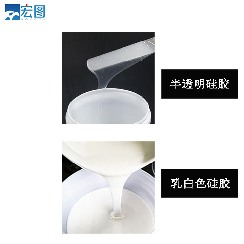 想要精準翻模？試試半透明液體硅膠吧