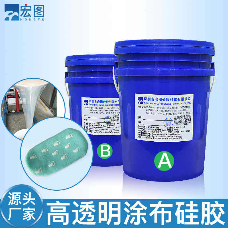 涂布液體硅橡膠