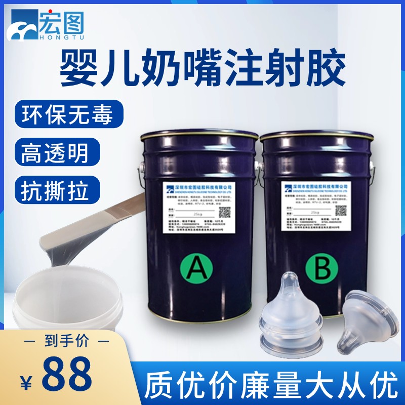 全面解析嬰兒奶嘴硅膠原料的種類與應用