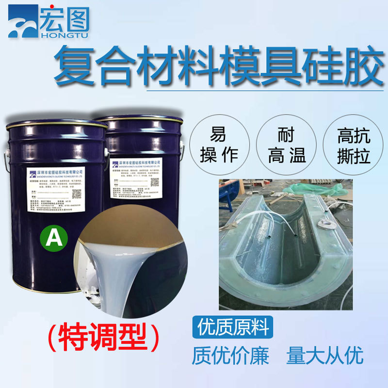 揭秘復合材料硅膠性能與應用的完美結(jié)合