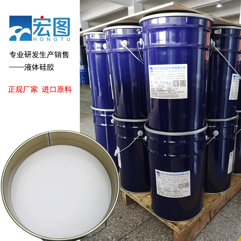 翻模液體硅膠，為你的翻模作品注入靈魂！