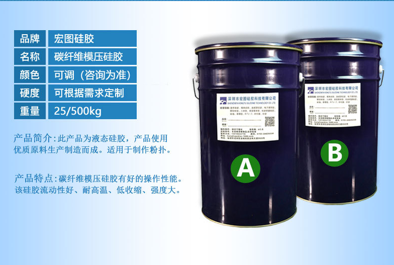 碳纖維硅膠無毒無味嗎 ？